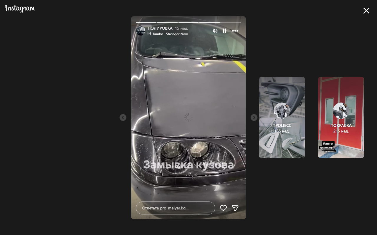 Нанесение керамики