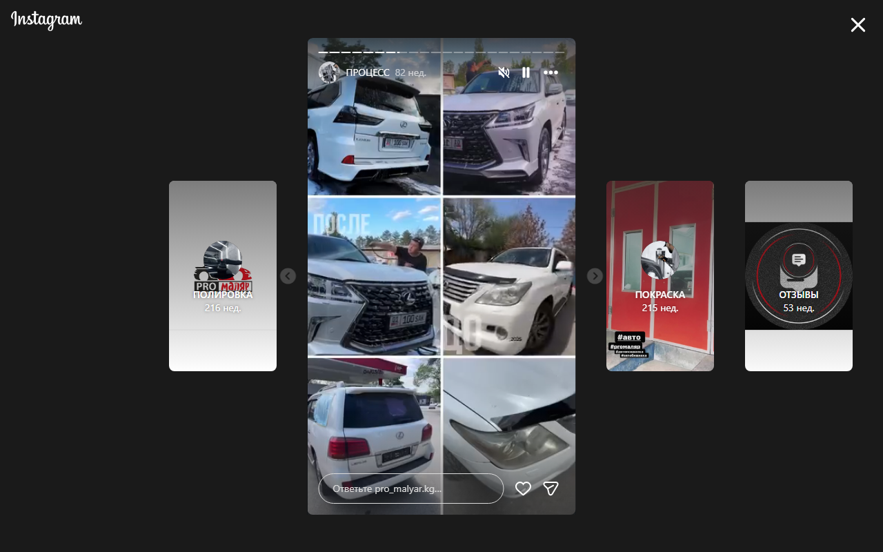 Подготовка поверхности