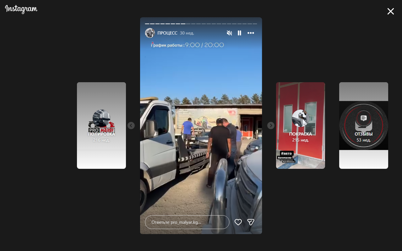 Грунтование