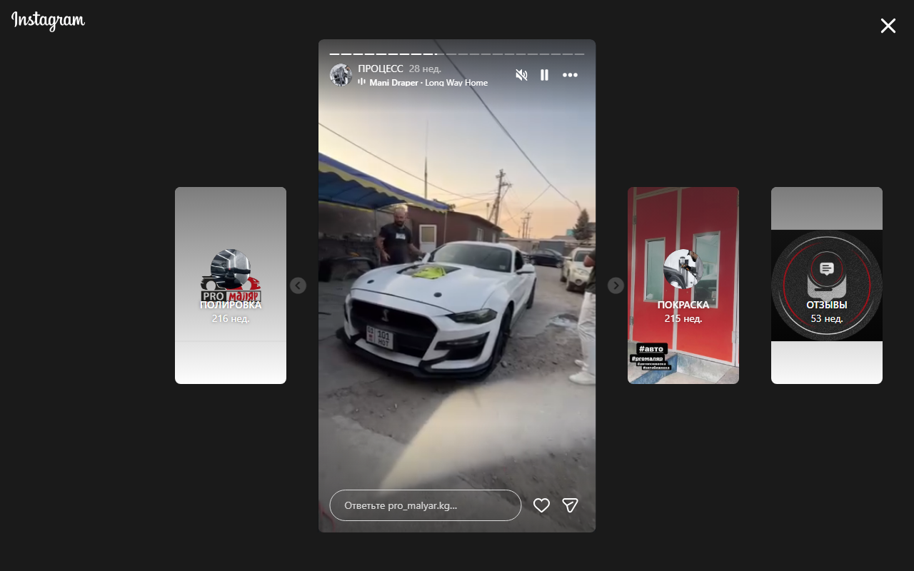 Финальная подготовка