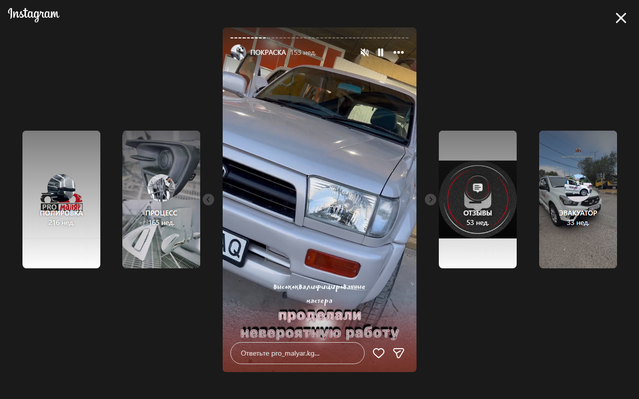 Покраска автомобиля