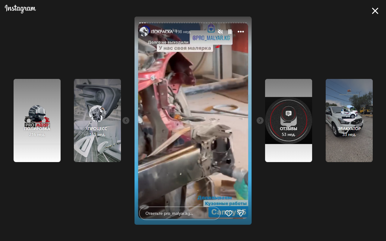 Покраска — результат