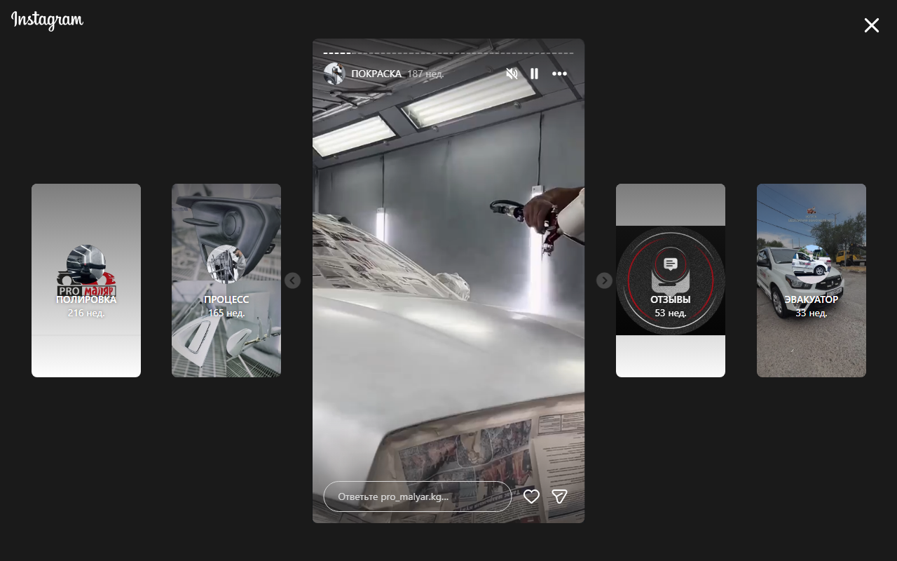 Замена лобового стекла