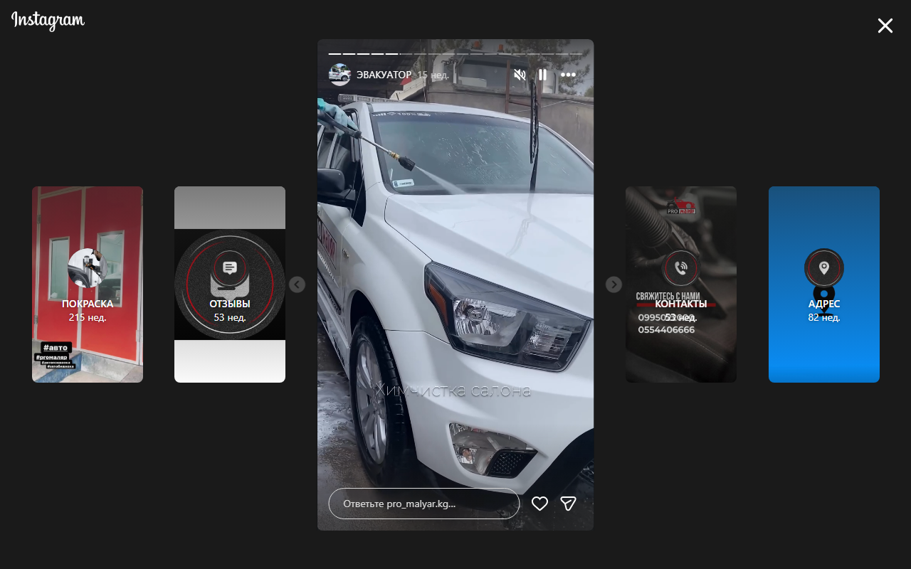 Эвакуация с места ДТП