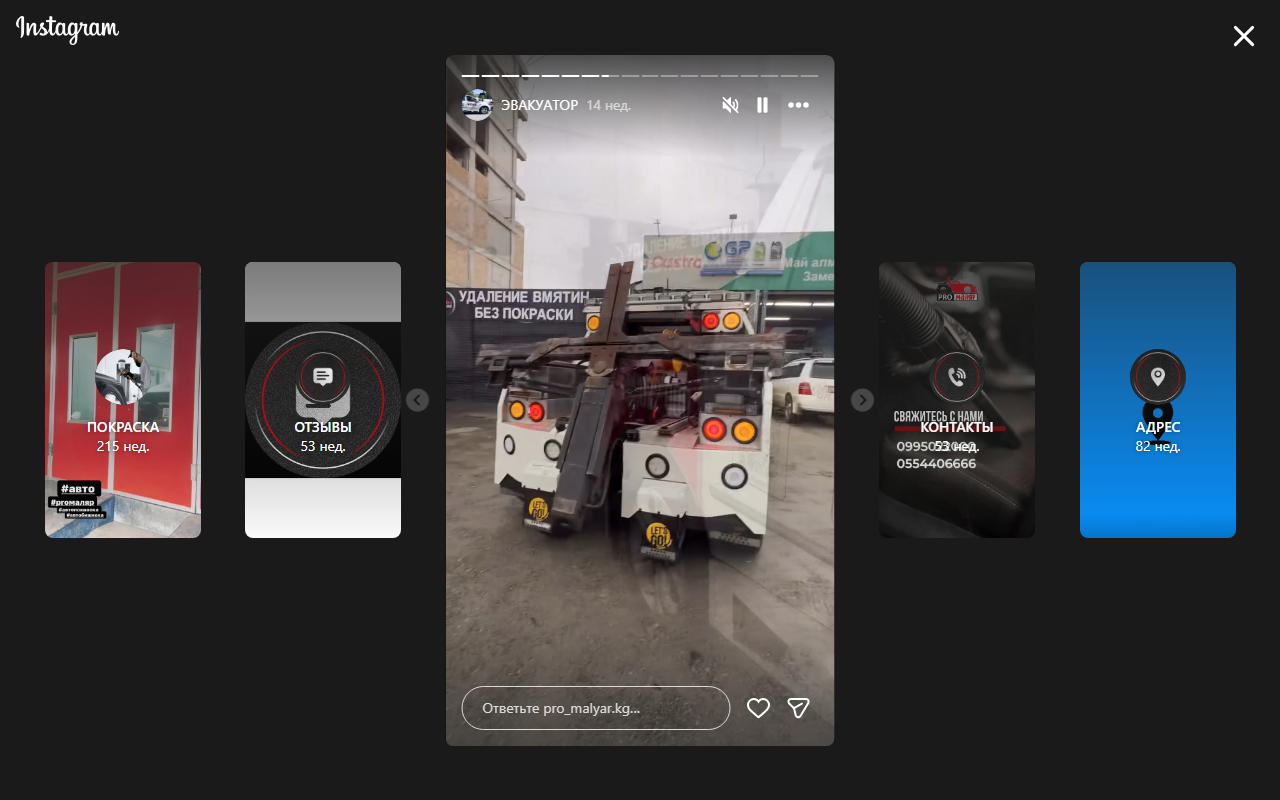 Эвакуатор на выезде