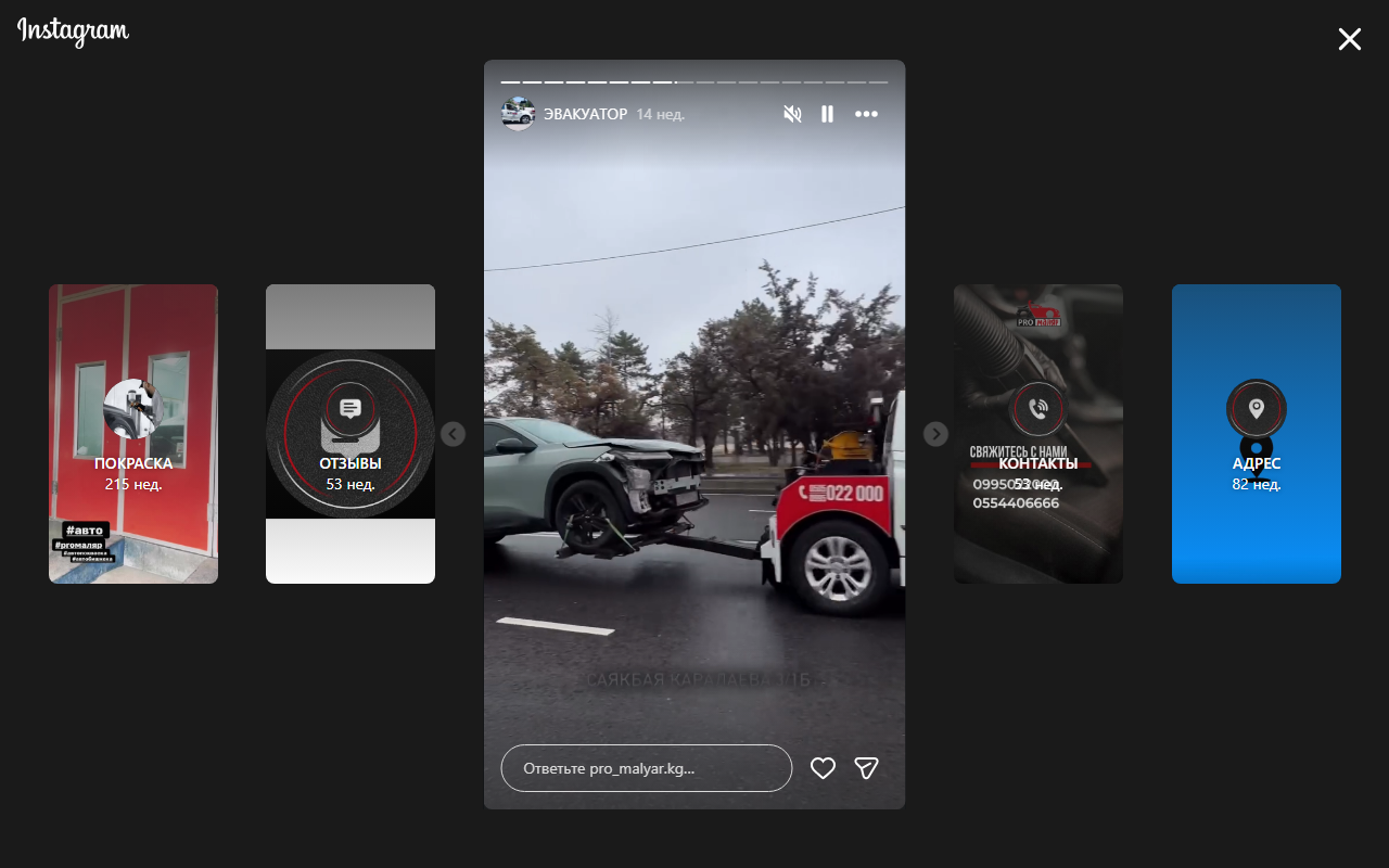 Бережная транспортировка